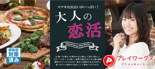 30代女性で独身彼氏なしのリアルな実態と今後の戦略についてガチ解説 Loveテラス