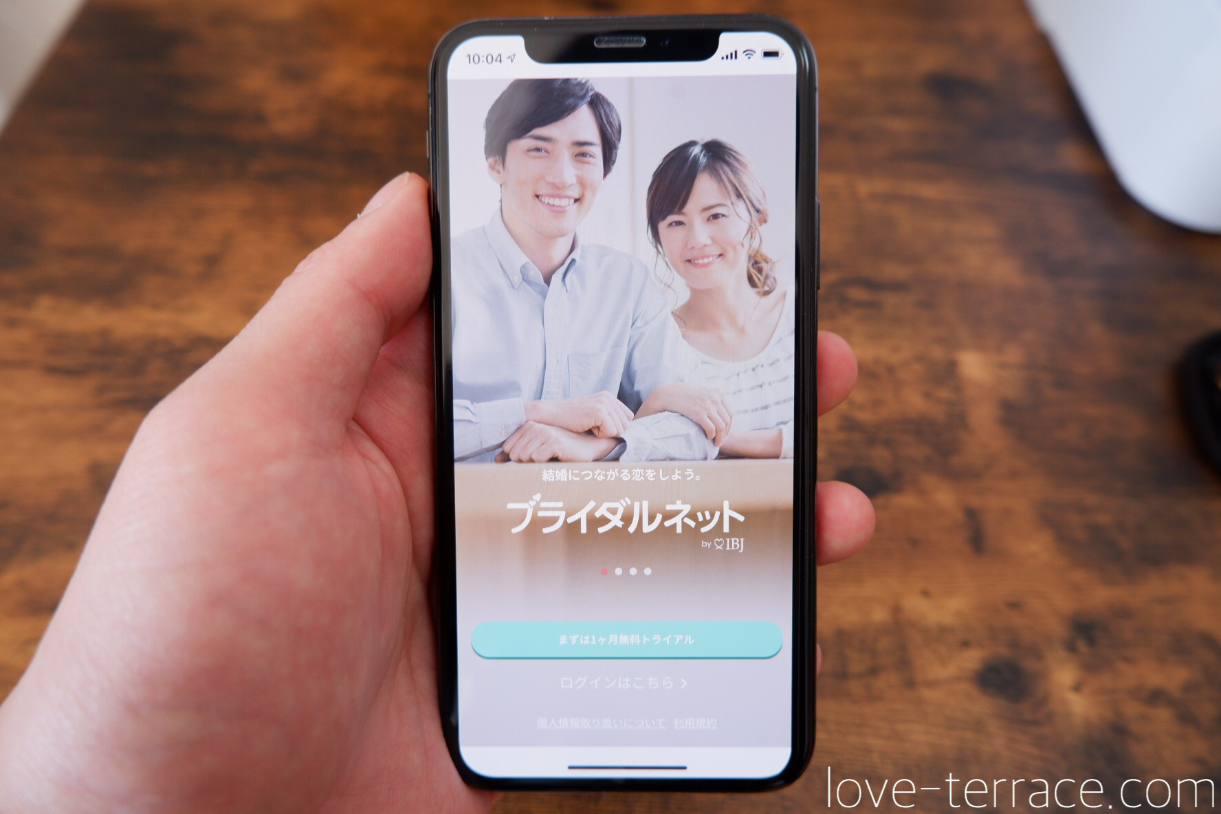 ブライダルネットの評判 向いてるのは都会で真剣な婚活する30代 Lovebook